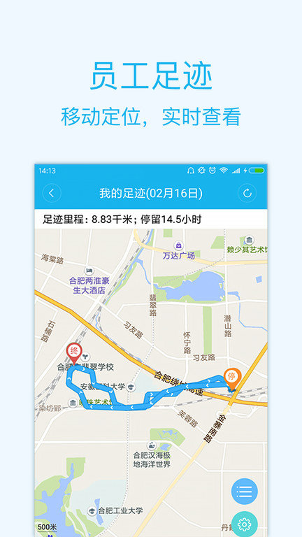 智企id手機版(改智企) v8.11 官方安卓版 3