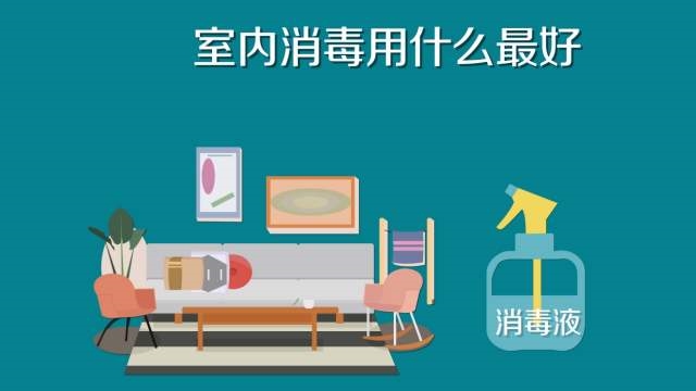 84消毒液專用噴霧器，霧化消毒更省心