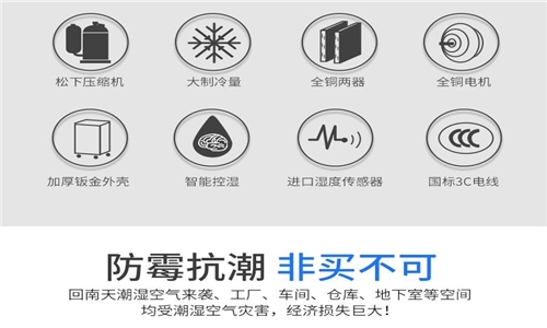 新風(fēng)除濕機(jī)讓冬天更溫暖？清新