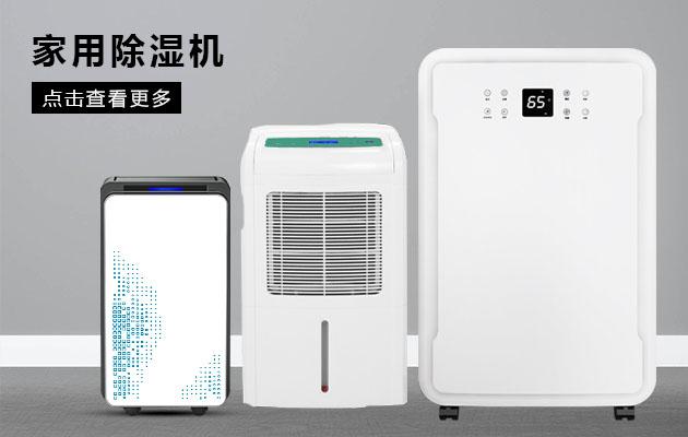 反問：除濕機(jī)提高市場占有率，利潤就會接踵而來嗎？